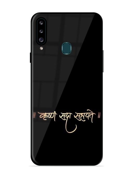 Krishna Sada Sahayate Glossy Soft Edge Case for Samsung Galaxy A20S Chachhi