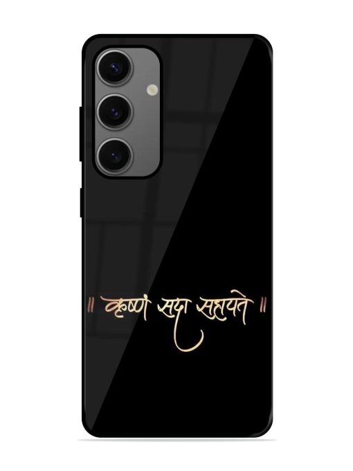 Krishna Sada Sahayate Glossy Soft Edge Case for Samsung Galaxy A25 (5G)