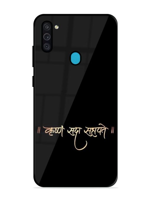 Krishna Sada Sahayate Glossy Soft Edge Case for Samsung Galaxy M11 Chachhi