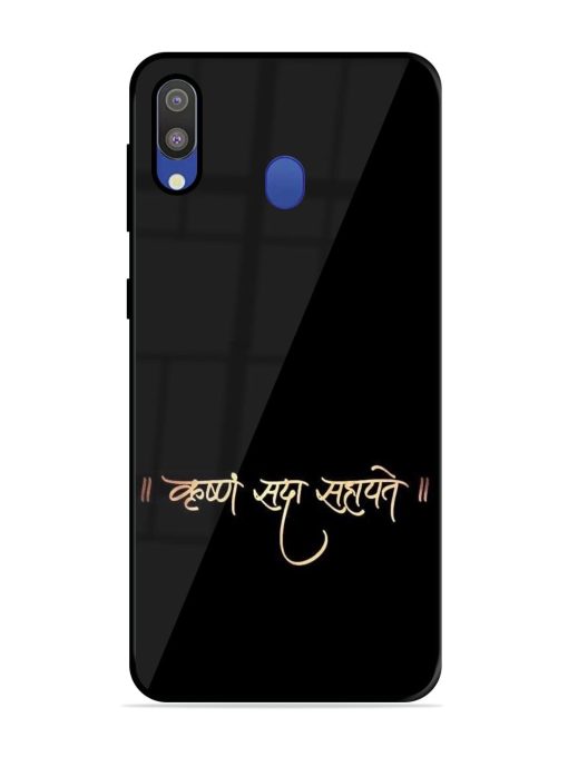 Krishna Sada Sahayate Glossy Soft Edge Case for Samsung Galaxy M20 Chachhi