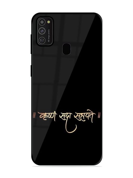 Krishna Sada Sahayate Glossy Soft Edge Case for Samsung Galaxy M21 (2021)