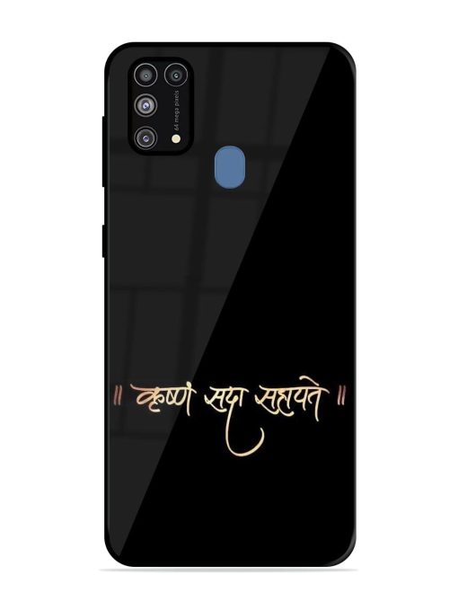 Krishna Sada Sahayate Glossy Soft Edge Case for Samsung Galaxy M31 Prime Chachhi