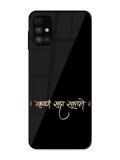 Krishna Sada Sahayate Glossy Soft Edge Case for Samsung Galaxy M51 Chachhi