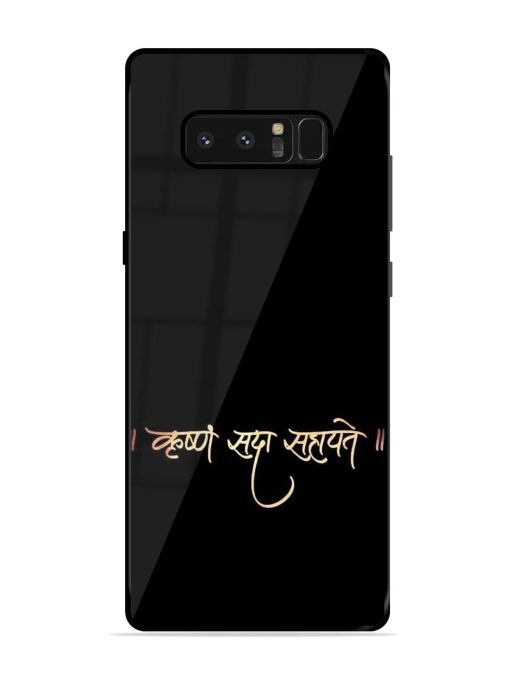 Krishna Sada Sahayate Glossy Soft Edge Case for Samsung Galaxy Note 8 Chachhi