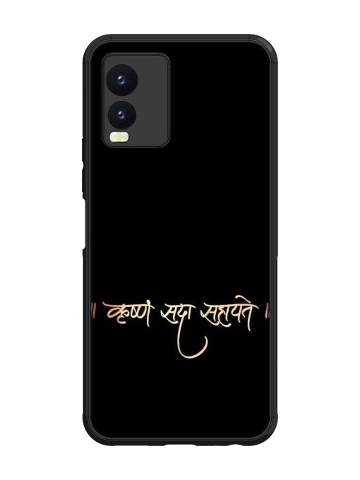 Krishna Sada Sahayate Glossy Soft Edge Case for Vivo T1X Chachhi