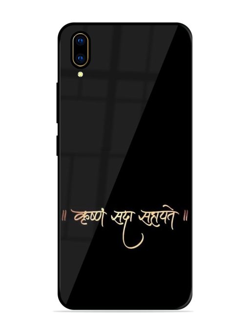 Krishna Sada Sahayate Glossy Soft Edge Case for Vivo V11 Pro Chachhi