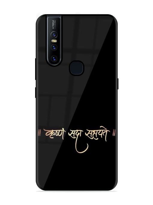 Krishna Sada Sahayate Glossy Soft Edge Case for Vivo V15 Chachhi