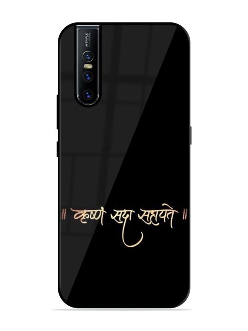 Krishna Sada Sahayate Glossy Soft Edge Case for Vivo V15 Pro