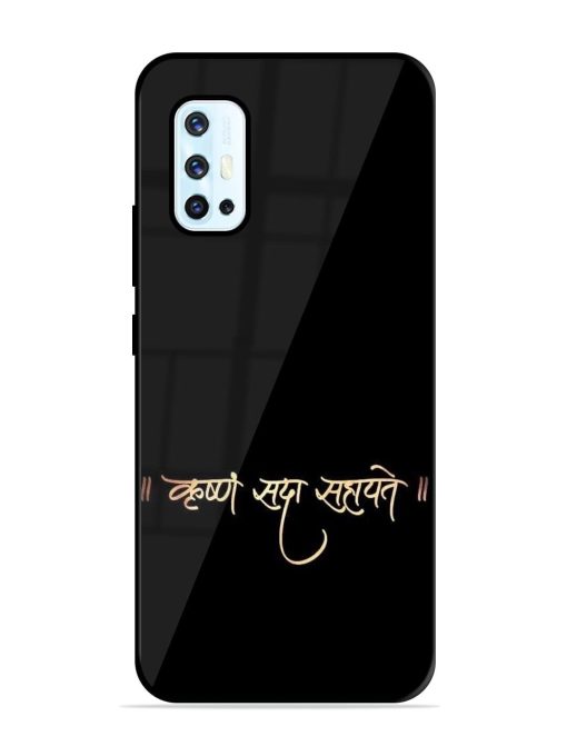 Krishna Sada Sahayate Glossy Soft Edge Case for Vivo V17 Chachhi