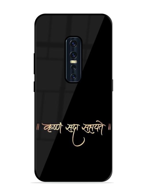 Krishna Sada Sahayate Glossy Soft Edge Case for Vivo V17 Pro Chachhi