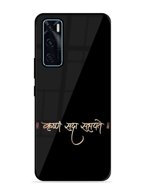 Krishna Sada Sahayate Glossy Soft Edge Case for Vivo V20 Se Chachhi