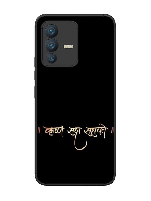 Krishna Sada Sahayate Glossy Soft Edge Case for Vivo V23 (5G) Chachhi