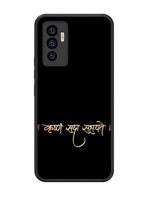 Krishna Sada Sahayate Glossy Soft Edge Case for Vivo V23E (5G)