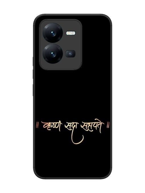 Krishna Sada Sahayate Glossy Soft Edge Case for Vivo V25 (5G) Chachhi