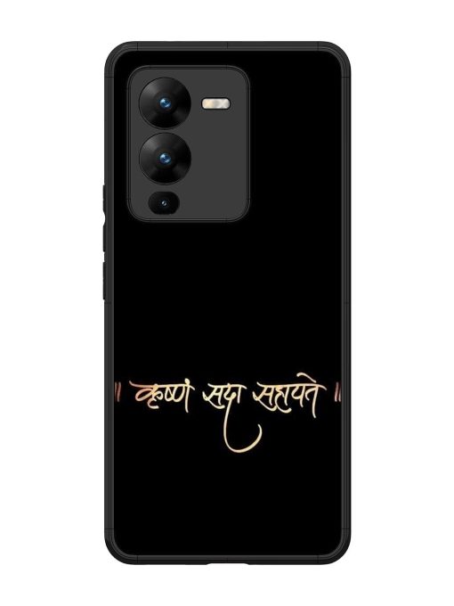 Krishna Sada Sahayate Glossy Soft Edge Case for Vivo V25 Pro (5G) Chachhi