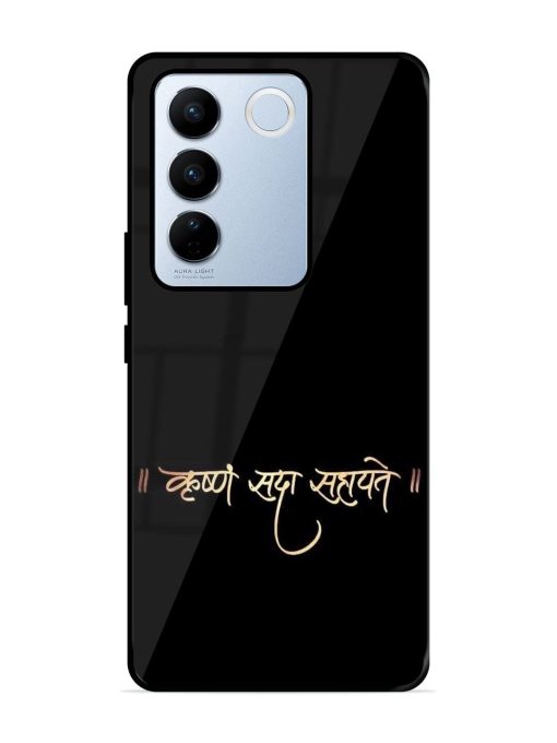 Krishna Sada Sahayate Glossy Soft Edge Case for Vivo V27 Pro (5G) Chachhi