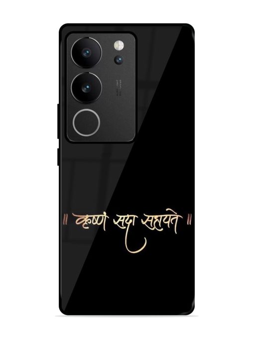 Krishna Sada Sahayate Glossy Soft Edge Case for Vivo V29 (5G) Chachhi