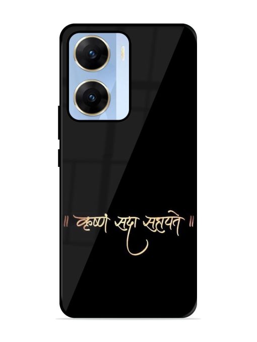 Krishna Sada Sahayate Glossy Soft Edge Case for Vivo V29E (5G) Chachhi