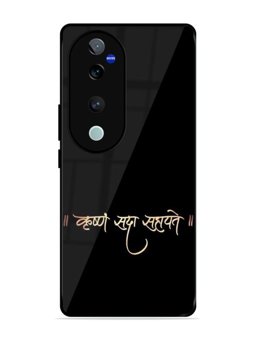 Krishna Sada Sahayate Glossy Soft Edge Case for Vivo V40 (5G) Chachhi