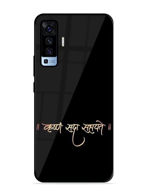 Krishna Sada Sahayate Glossy Soft Edge Case for Vivo X50 Chachhi