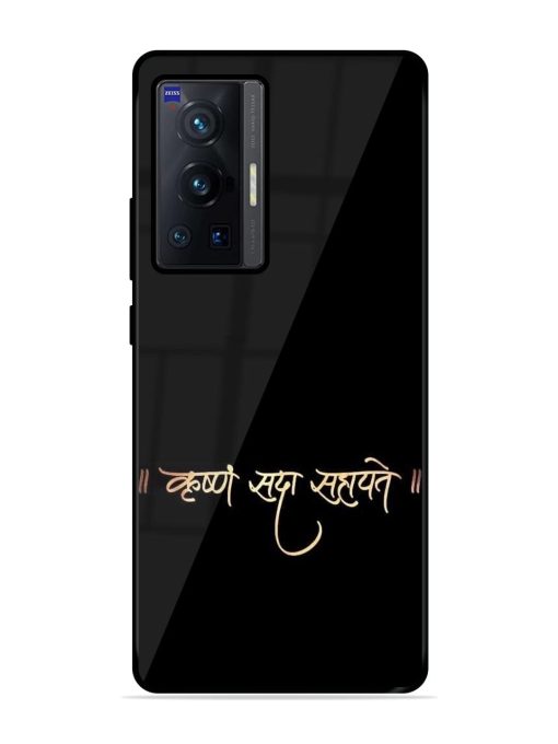 Krishna Sada Sahayate Glossy Soft Edge Case for Vivo X70 Pro (5G) Chachhi