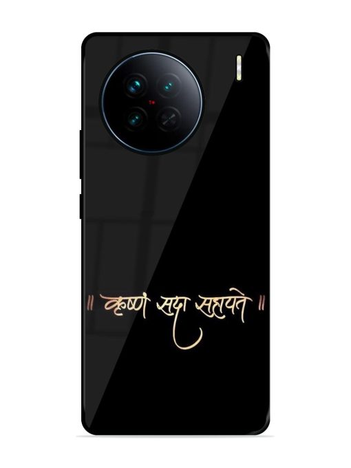 Krishna Sada Sahayate Glossy Soft Edge Case for Vivo X90 Chachhi