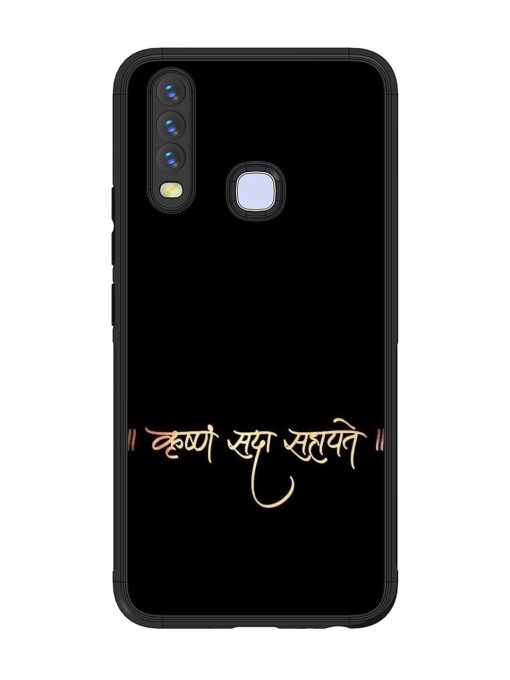 Krishna Sada Sahayate Glossy Soft Edge Case for Vivo Y12 Chachhi