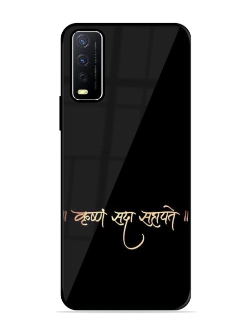 Krishna Sada Sahayate Glossy Soft Edge Case for Vivo Y12S Chachhi