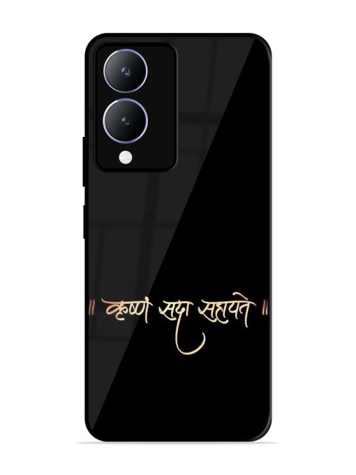 Krishna Sada Sahayate Glossy Soft Edge Case for Vivo Y17S Chachhi