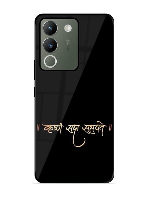 Krishna Sada Sahayate Glossy Soft Edge Case for Vivo Y200 (5G) Chachhi