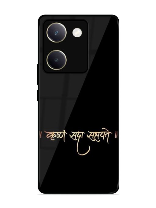 Krishna Sada Sahayate Glossy Soft Edge Case for Vivo Y200 Pro (5G) Chachhi