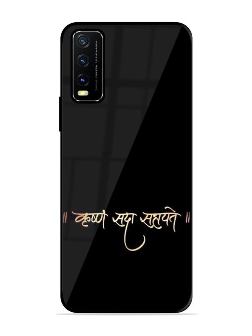 Krishna Sada Sahayate Glossy Soft Edge Case for Vivo Y20A Chachhi