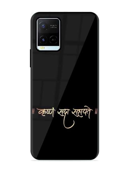 Krishna Sada Sahayate Glossy Soft Edge Case for Vivo Y21G Chachhi