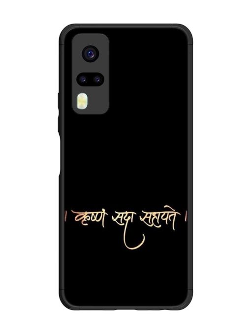 Krishna Sada Sahayate Glossy Soft Edge Case for Vivo Y31 Chachhi