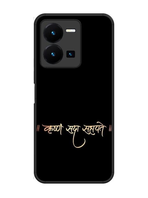 Krishna Sada Sahayate Glossy Soft Edge Case for Vivo Y35 Chachhi