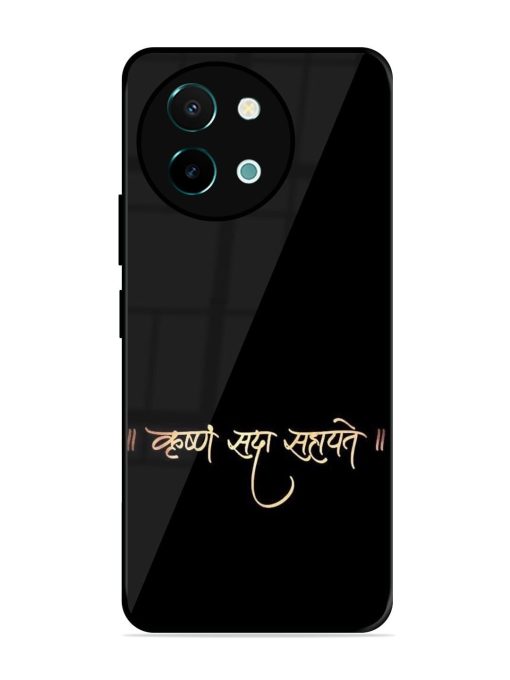 Krishna Sada Sahayate Glossy Soft Edge Case for Vivo Y38 (5G) Chachhi