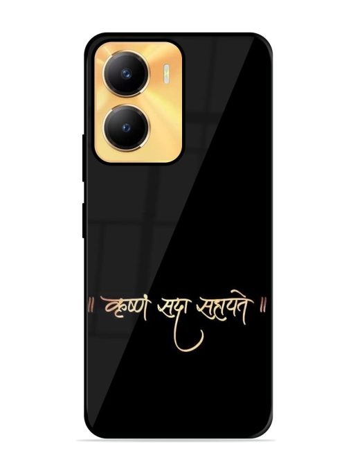 Krishna Sada Sahayate Glossy Soft Edge Case for Vivo Y56 (5G) Chachhi