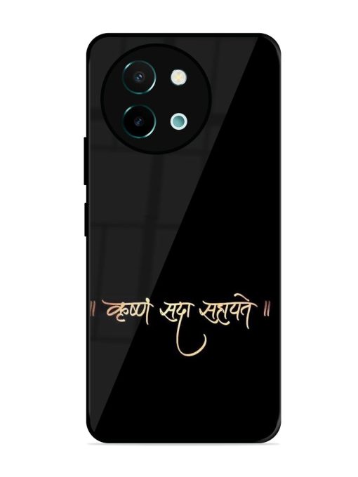 Krishna Sada Sahayate Glossy Soft Edge Case for Vivo Y58 (5G) Chachhi