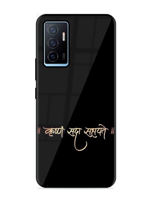 Krishna Sada Sahayate Glossy Soft Edge Case for Vivo Y75 (4G) Chachhi