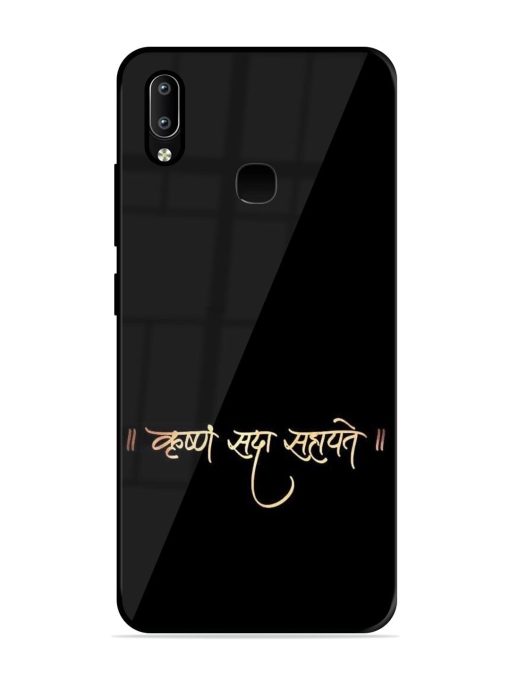 Krishna Sada Sahayate Glossy Soft Edge Case for Vivo Y91 Chachhi