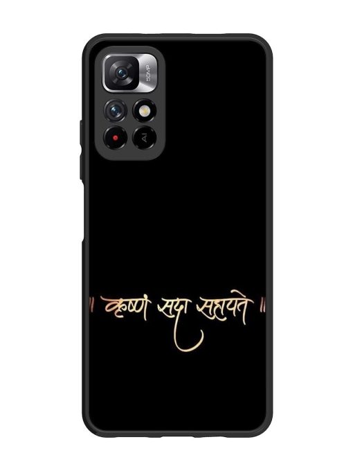 Krishna Sada Sahayate Glossy Soft Edge Case for Xiaomi Mi 11I (5G) Chachhi