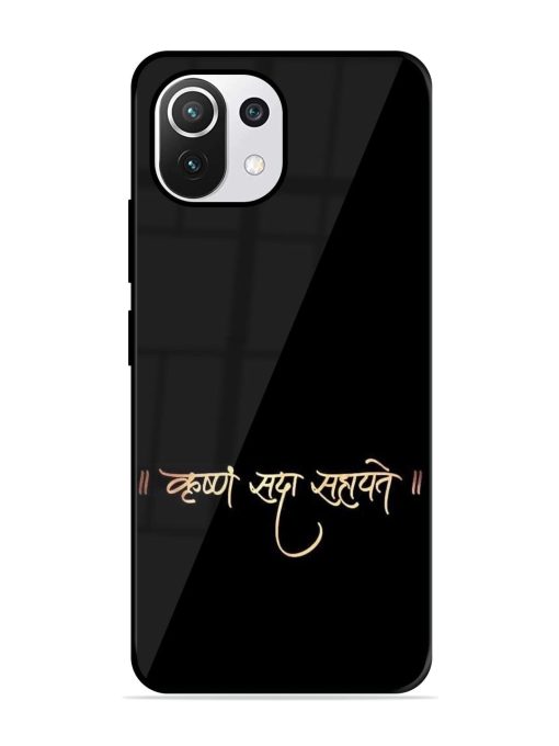 Krishna Sada Sahayate Glossy Soft Edge Case for Xiaomi Mi 11 Lite Ne (5G) Chachhi