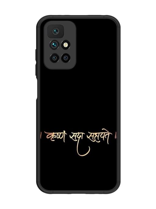 Krishna Sada Sahayate Glossy Soft Edge Case for Xiaomi Redmi 10 Prime (2022) Chachhi