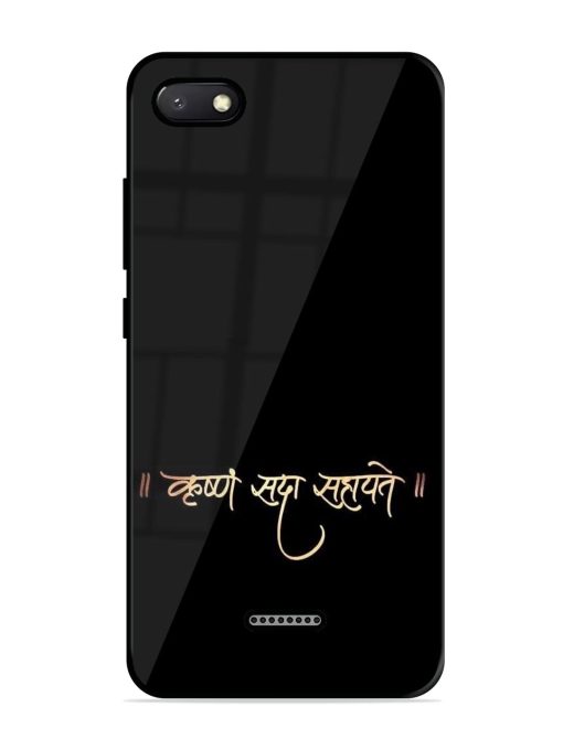 Krishna Sada Sahayate Glossy Soft Edge Case for Xiaomi Redmi 6A Chachhi