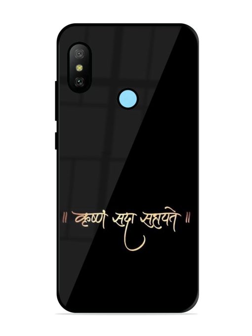 Krishna Sada Sahayate Glossy Soft Edge Case for Xiaomi Redmi 6 Pro