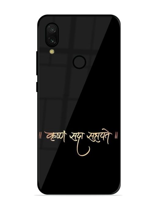 Krishna Sada Sahayate Glossy Soft Edge Case for Xiaomi Redmi 7