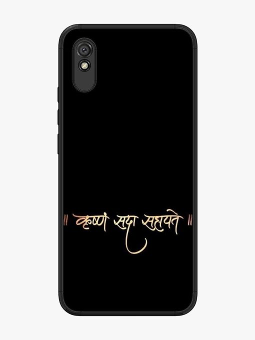 Krishna Sada Sahayate Glossy Soft Edge Case for Xiaomi Redmi 9A Chachhi