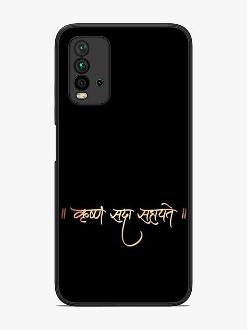 Krishna Sada Sahayate Glossy Soft Edge Case for Xiaomi Redmi 9 Power Chachhi