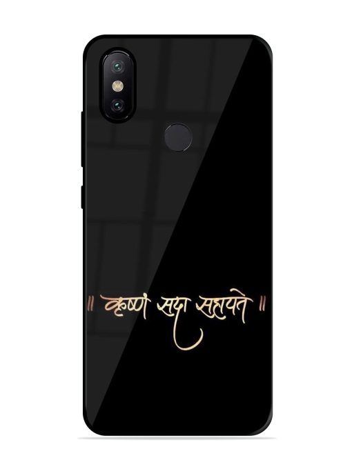 Krishna Sada Sahayate Glossy Soft Edge Case for Xiaomi Redmi A2