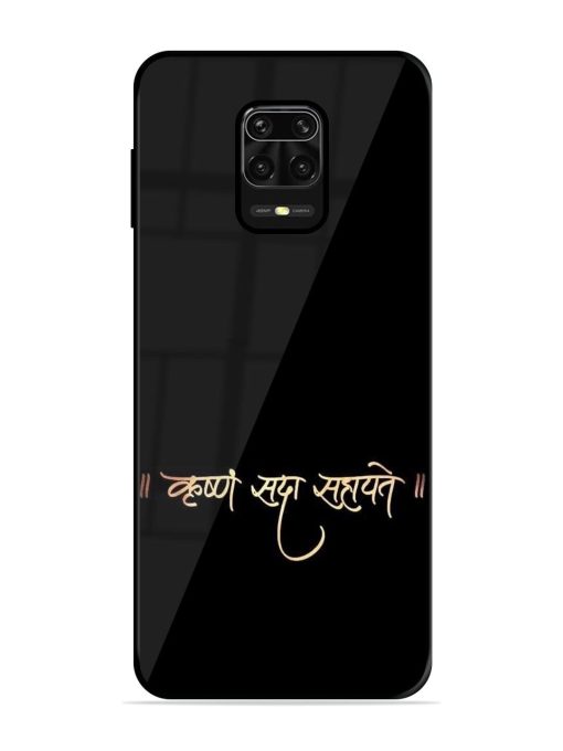 Krishna Sada Sahayate Glossy Soft Edge Case for Xiaomi Redmi Note 10 Lite Chachhi